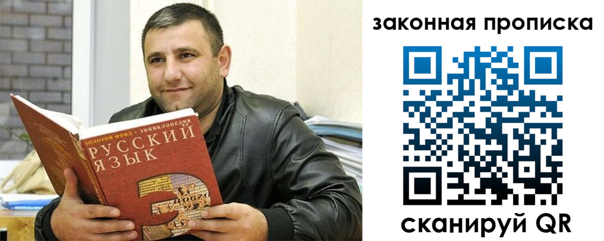 временная регистрация адрес в Кизеле